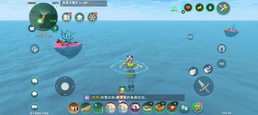 动态图片 1