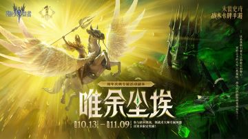 周年庆典兑换码大合集！（持续更新中）