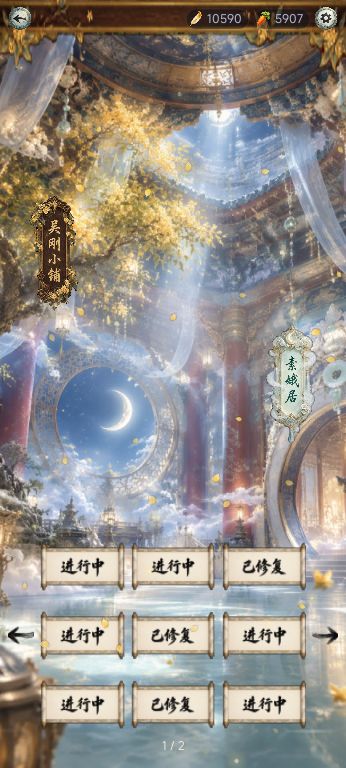 《月涌大江流——数织扫雷》· 开发日志3 4