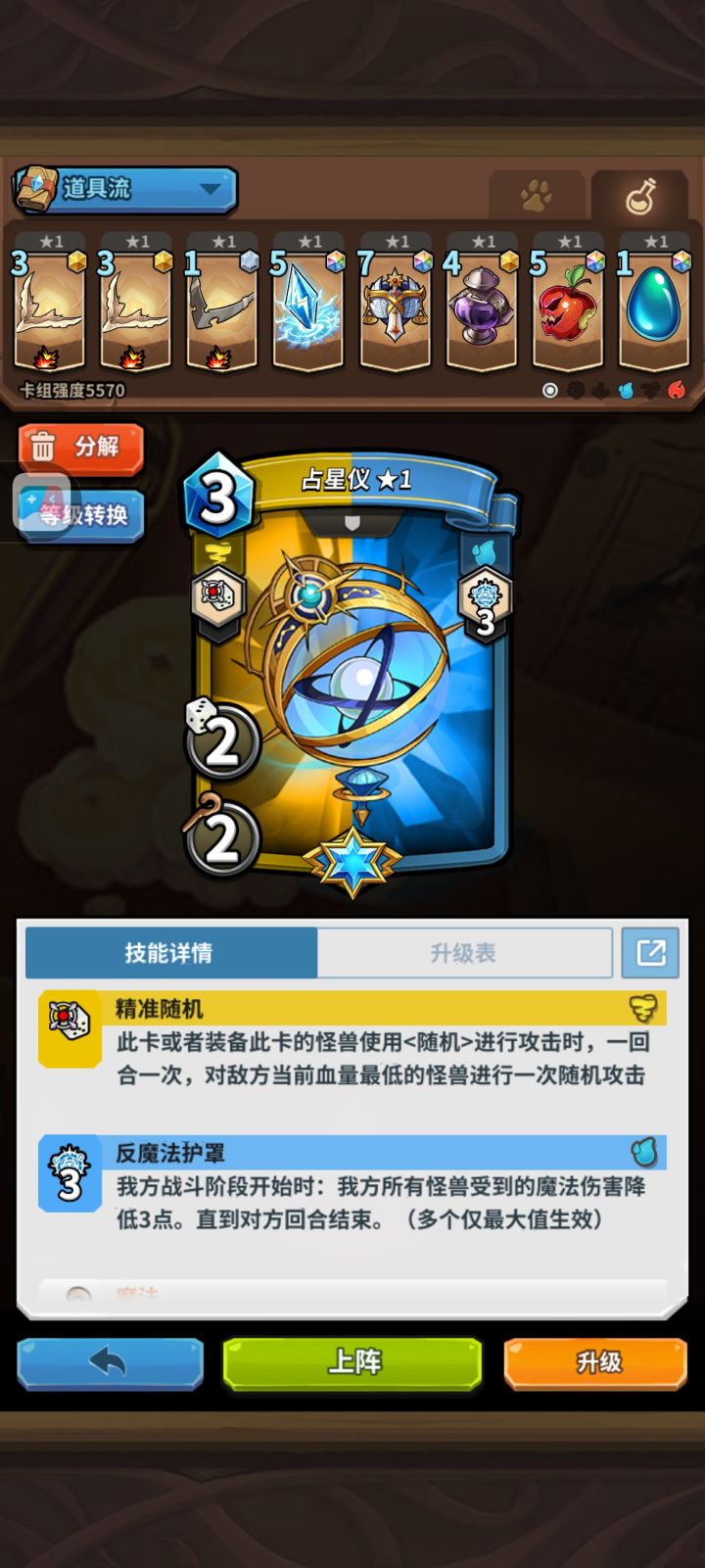 巨坑截图