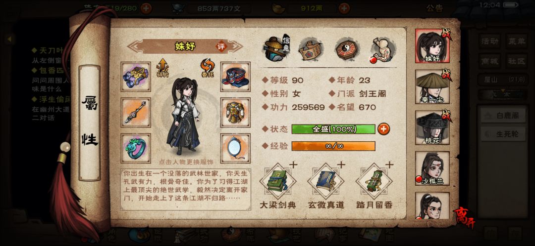 回归玩家 1