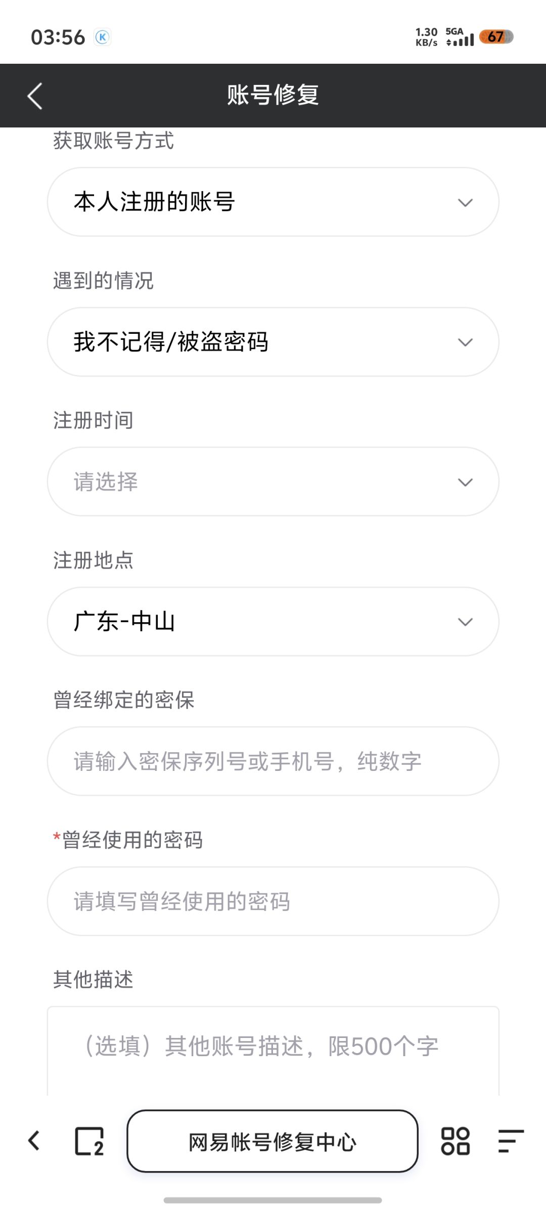 这种情况怎么办啊? 1