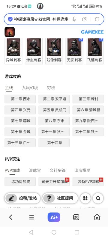 wiki内容已经再次补充