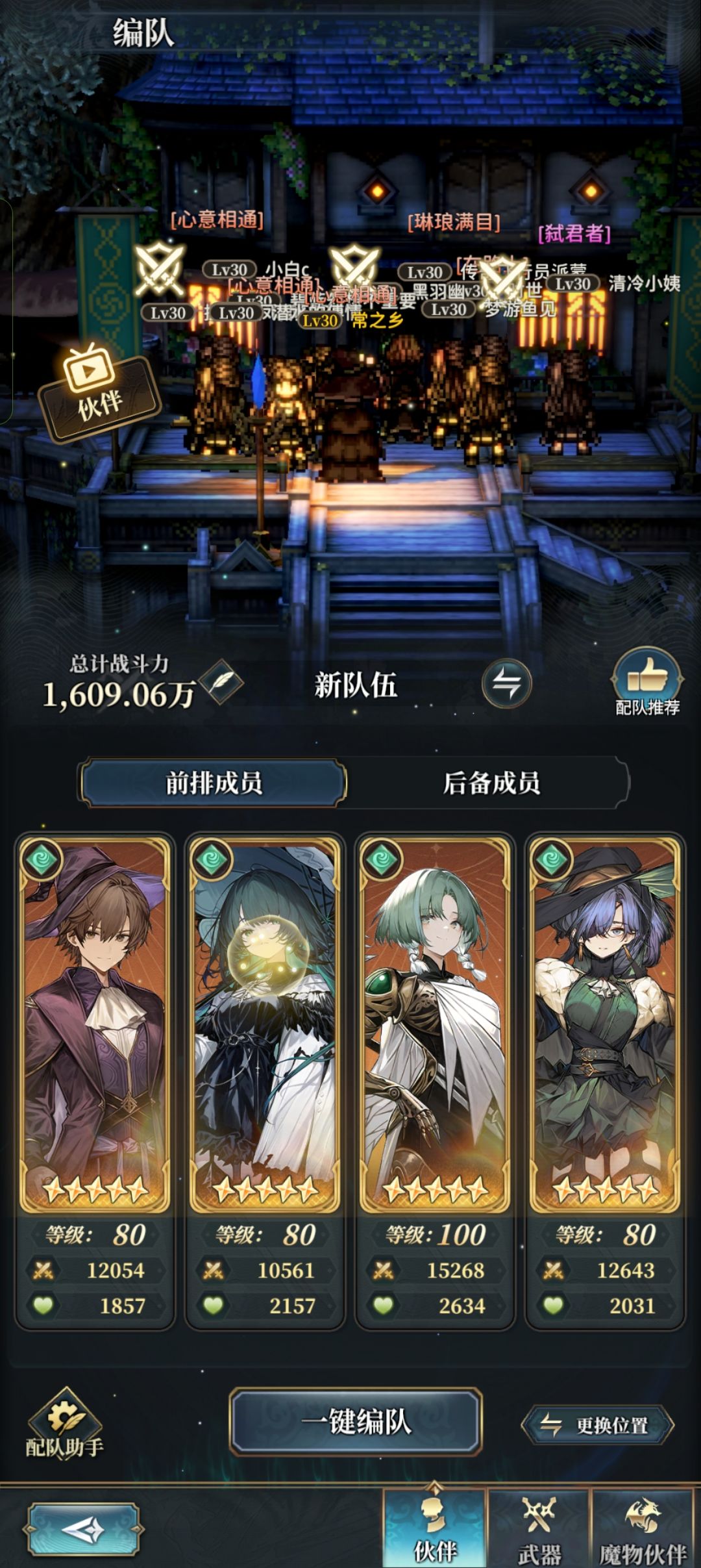 风队也差不多快毕业了 1