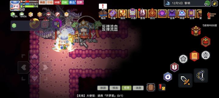 求助,怎么打龙王!截图