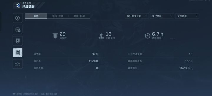 可以的,20局超限头饰长枪都出完了截图