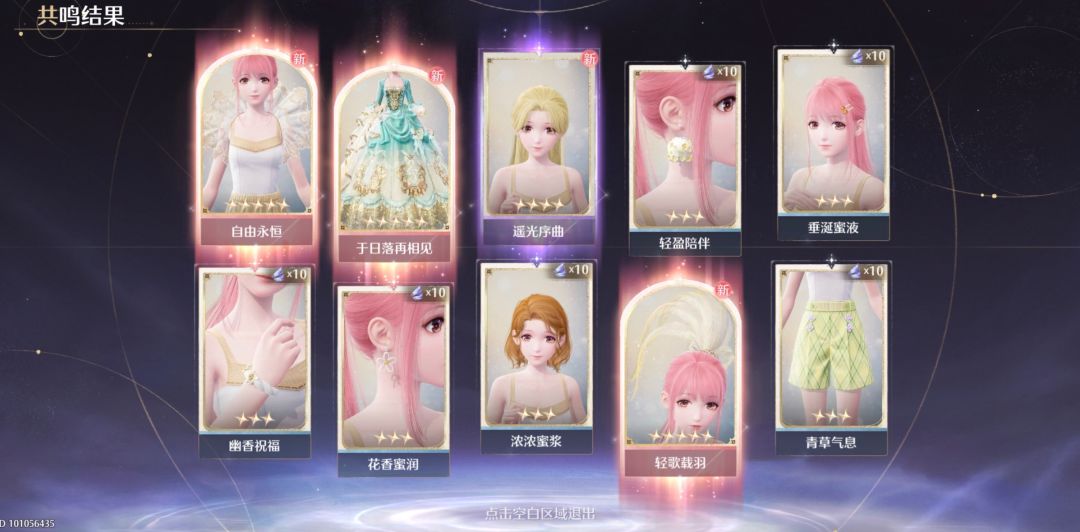 哇ᰔᩚ欧了一次ᰔᩚ 1