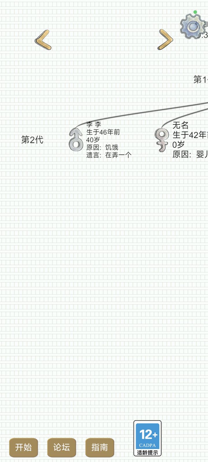 谢谢你好心人截图