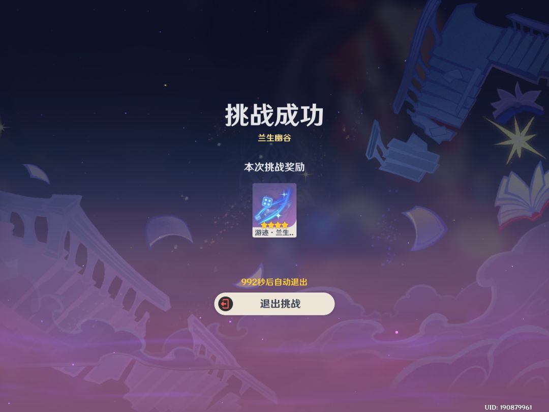水—— 13