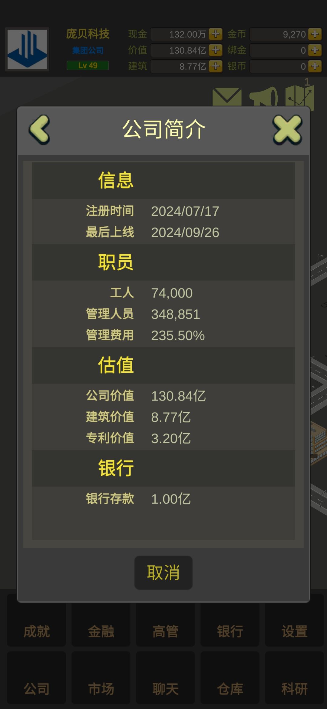 行到水穷处，坐看云起时截图