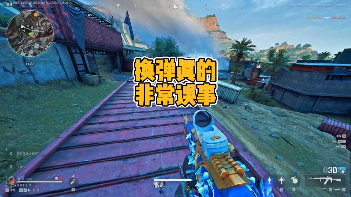 猛攻时千万别换弹，因为真的非常误事截图