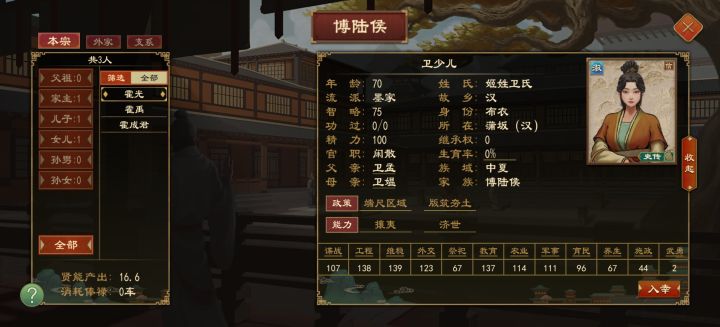 也是出息了截图