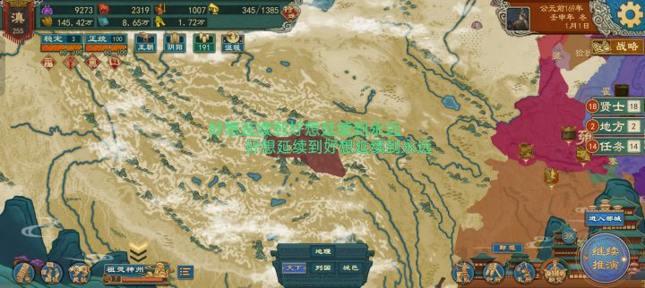 边疆有个卡bug的玩法截图