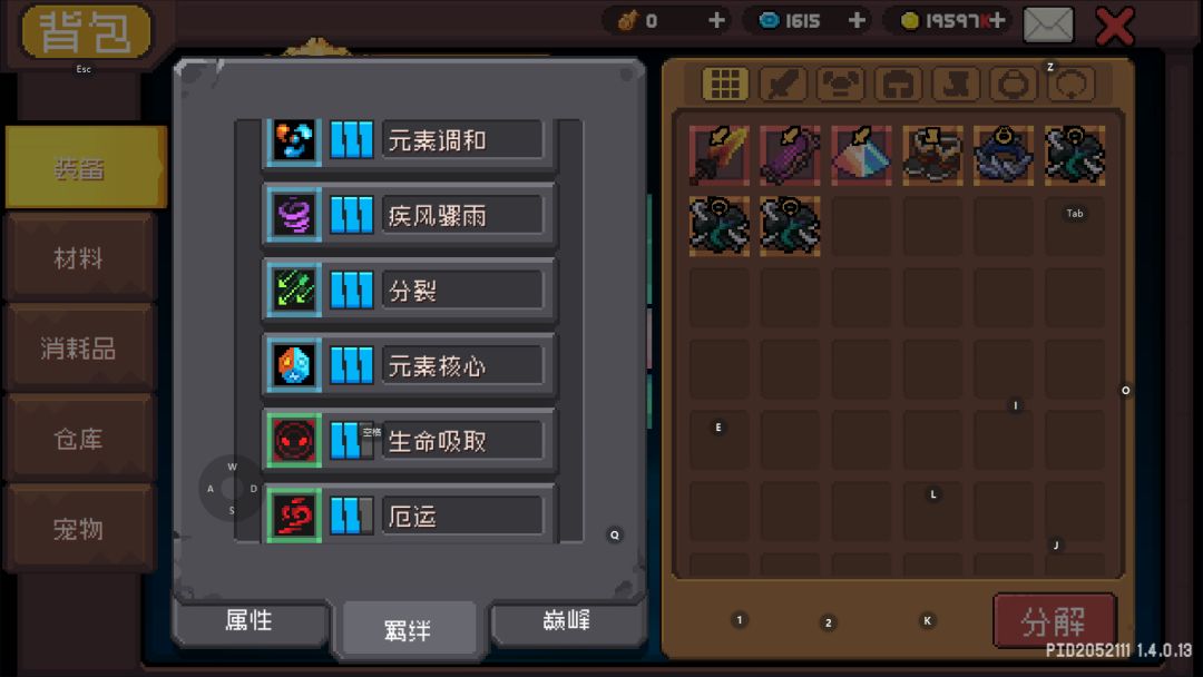 现在打木桩就2亿提升的话需要再搞点什么 2