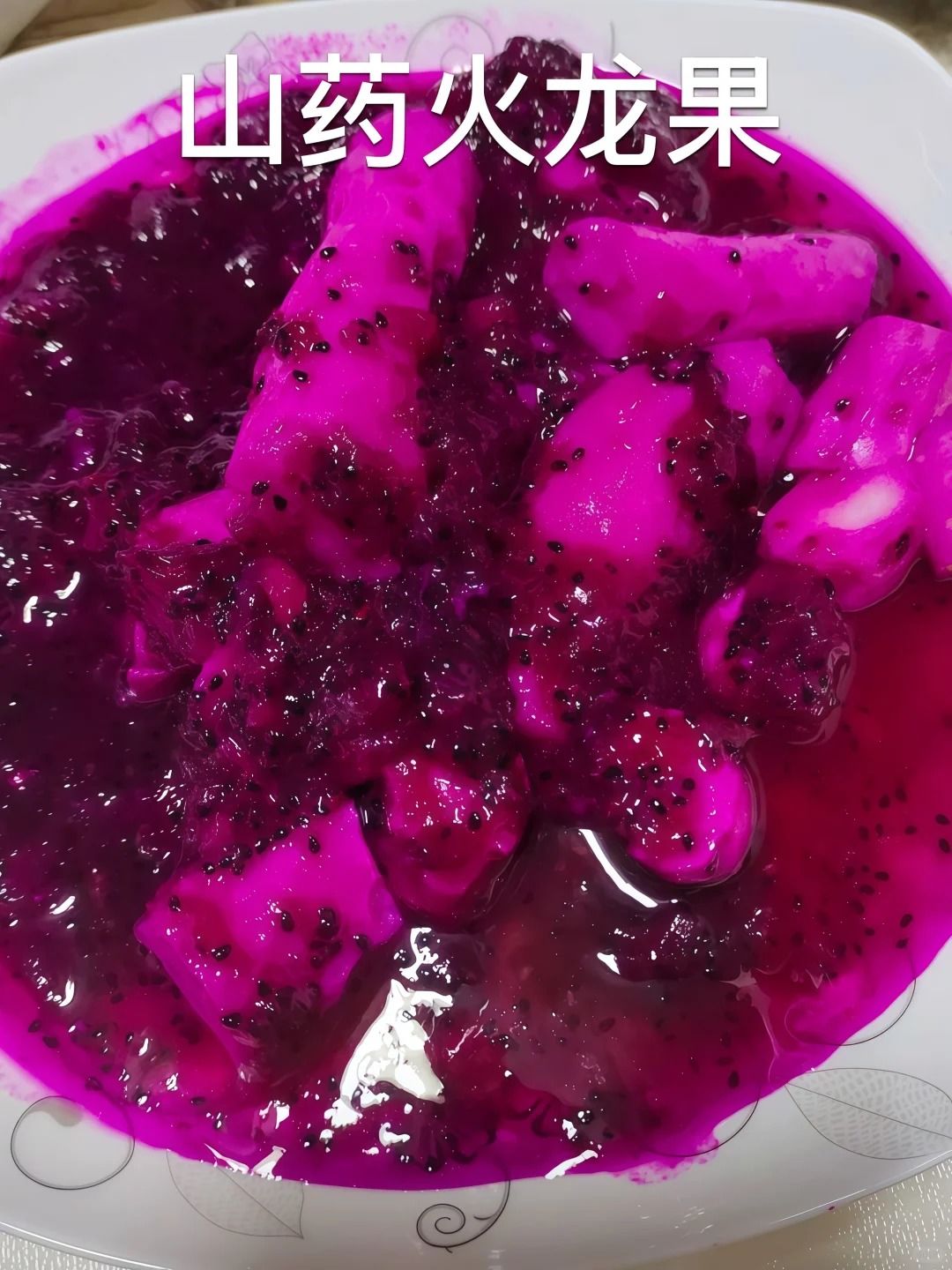 那些逼疯广东人的食物… 2