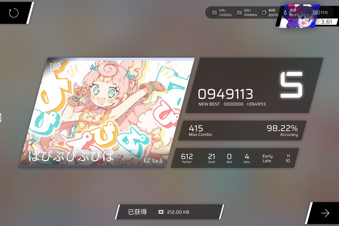 这也是EZ吗。。。 1