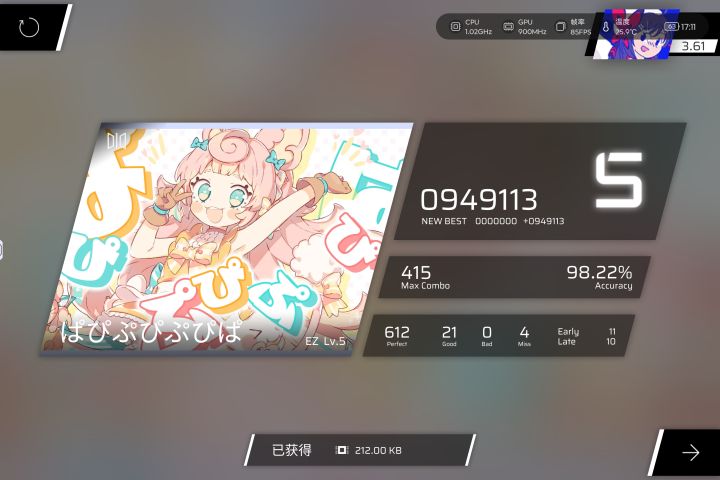 这也是EZ吗。。。截图