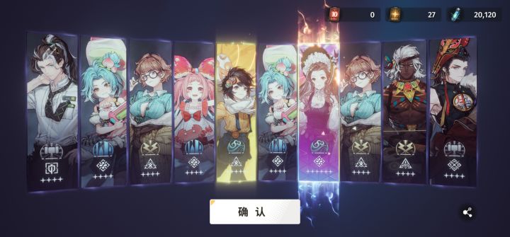 烛龙我爱你!(别回档please)截图