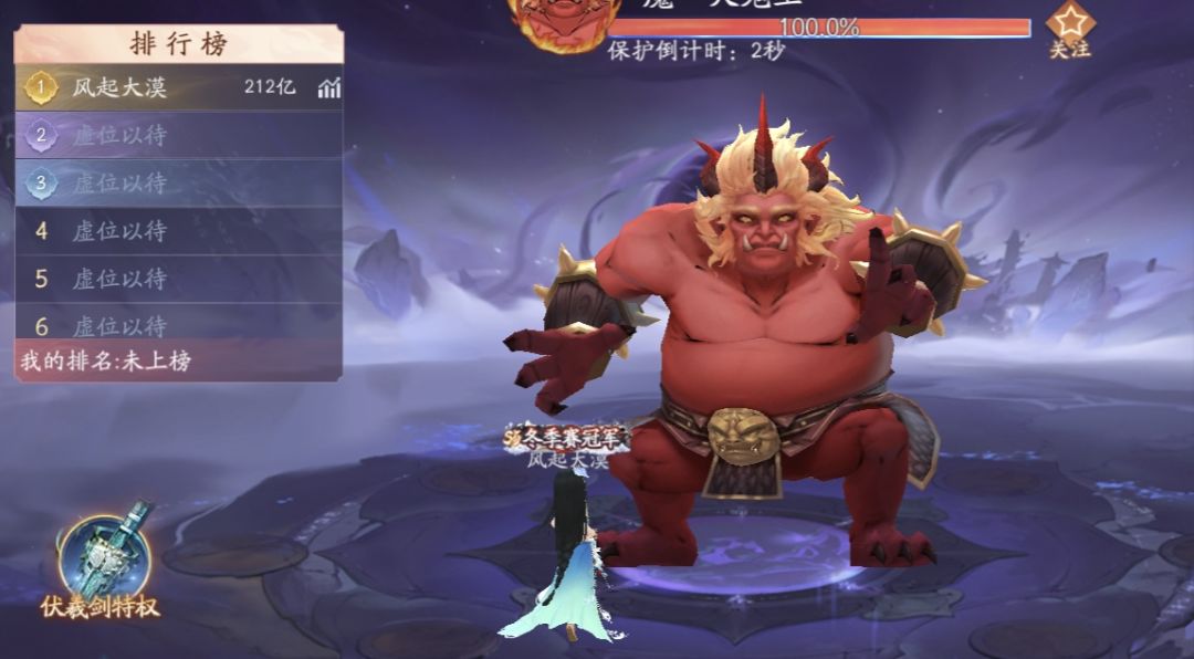 这风气大漠就是风起陇西吧?怎么在云海? 1