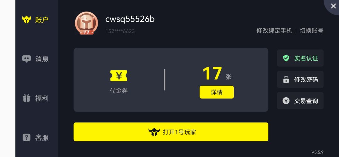 动态图片 3