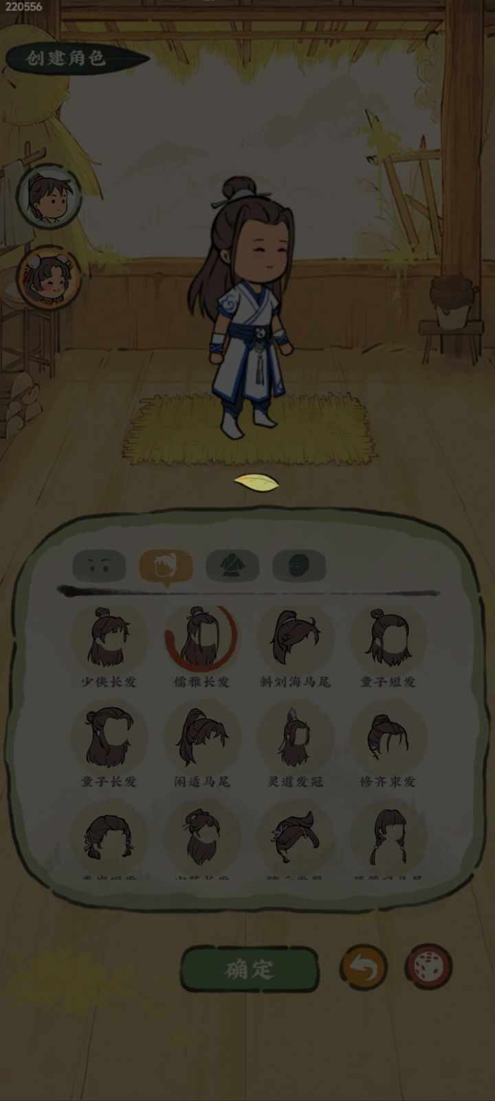 进去了又好像没进去截图