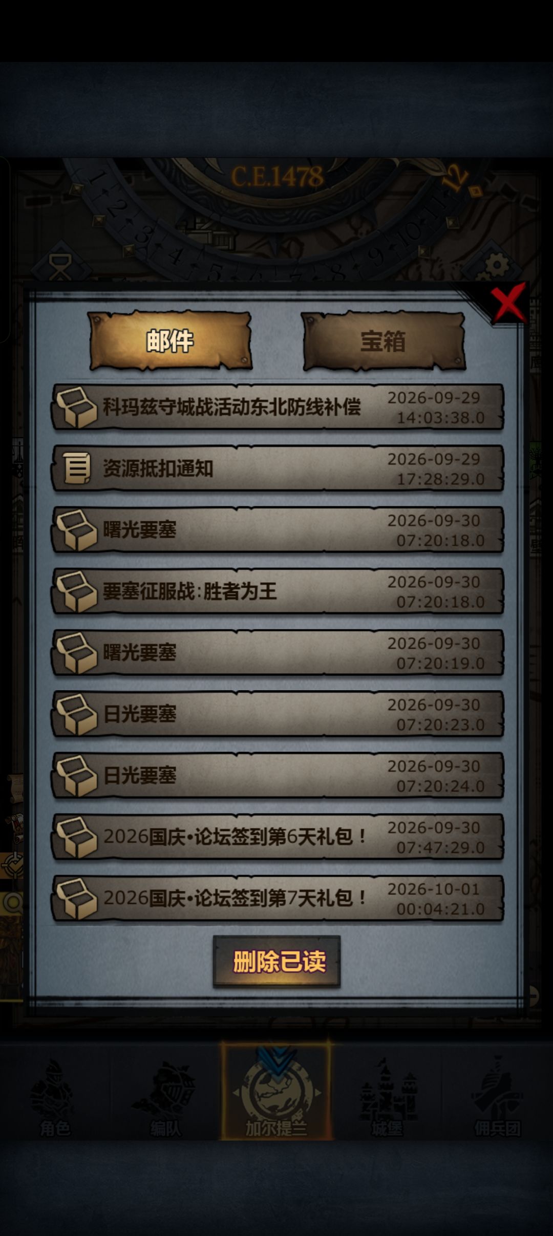 微主流,我要清算你 11