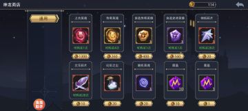 关于新奖池的反馈