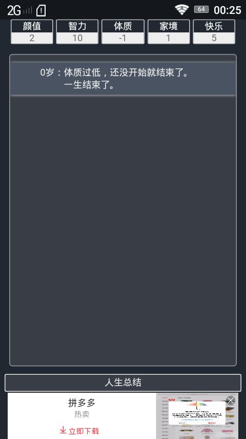 动态图片 3