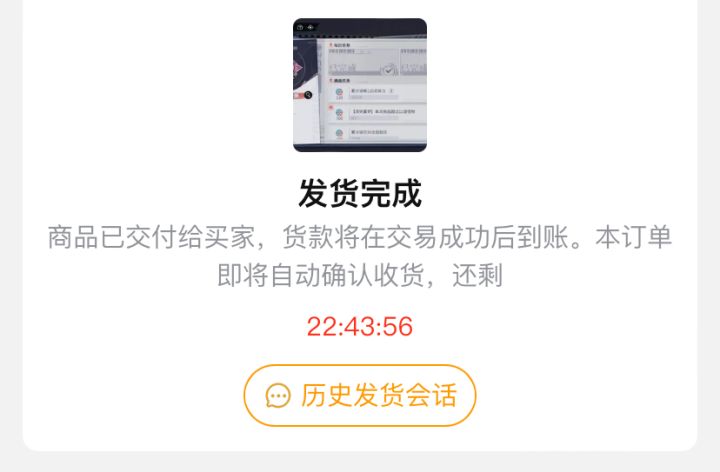 20648截图