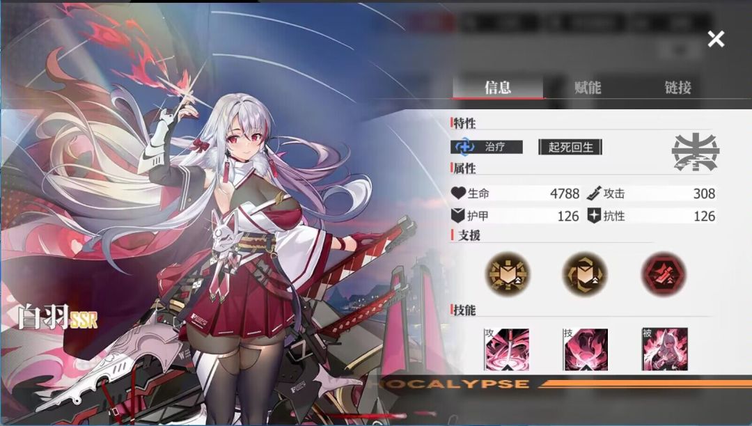 快跑 3