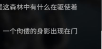佝偻在哪? 2