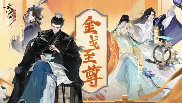 【#第八届金戈至尊# 决赛结果公布】