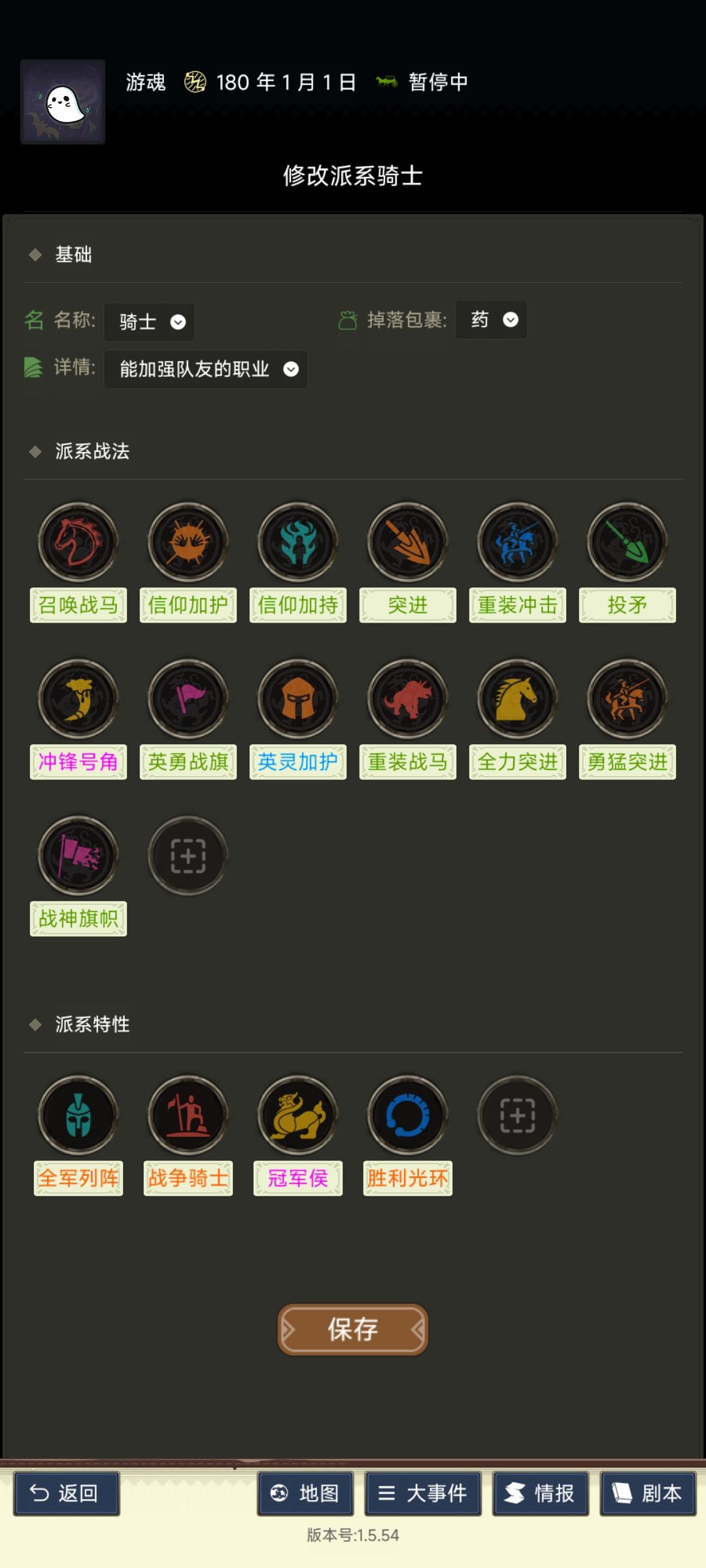 长安区,魔法版三国 6