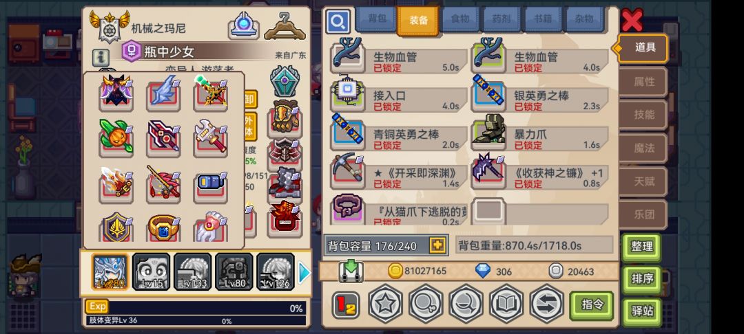 什么时候转奇袭比较好 10
