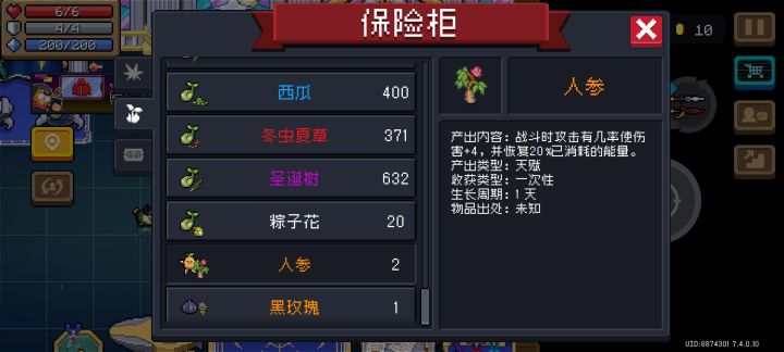 俩新种子[表情_微笑][表情_微笑][表情_微笑]截图