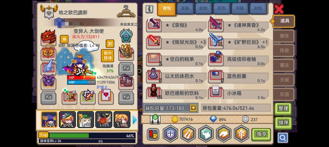 这次的自选池里有扳手吗 3