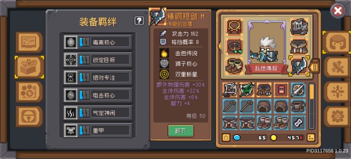 这个枪盾好嘛,值得新开一个号吗截图