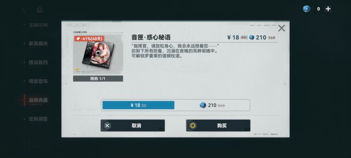 有没有买过的大佬分享一下咋样截图