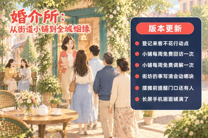 【更新公告 1.0.4】截图