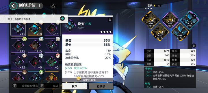原来双爆是真的存在的，就是刷了几百次就一个罢了截图