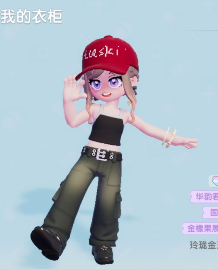 红帽甜酷学院风截图