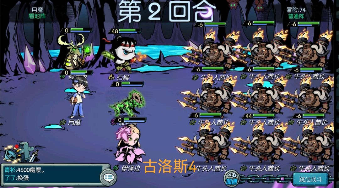 古洛斯平民过图合集 2