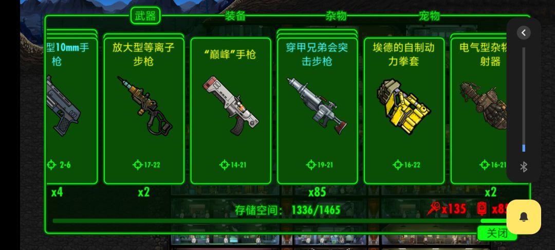 过度神器 1