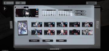『异色边缘卡组收录』似拟