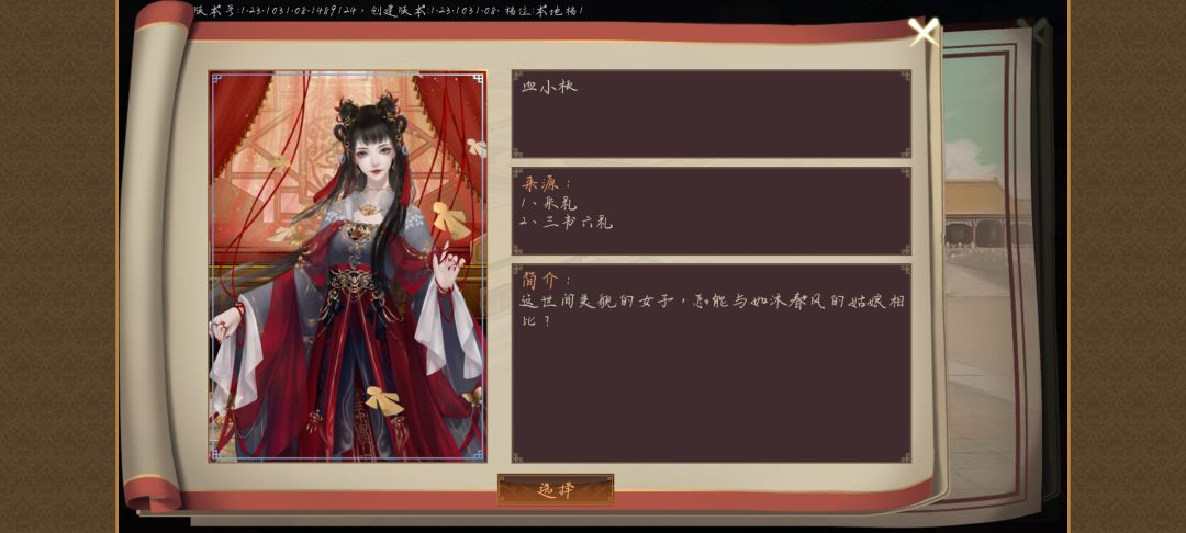 求解 3