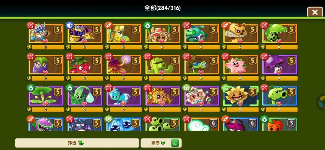 功夫无尽 4