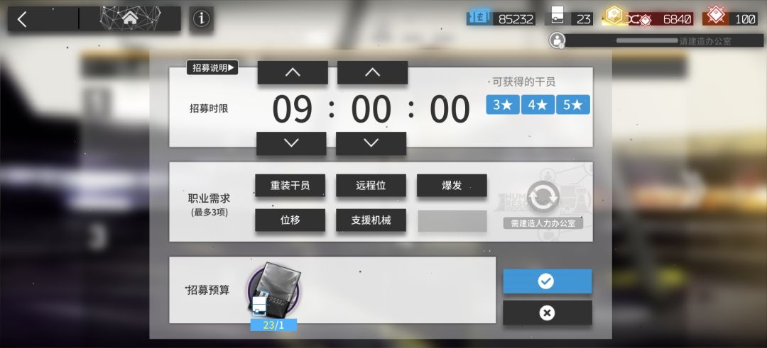 新手该选什么好 1