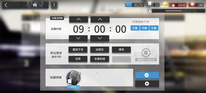 新手该选什么好截图