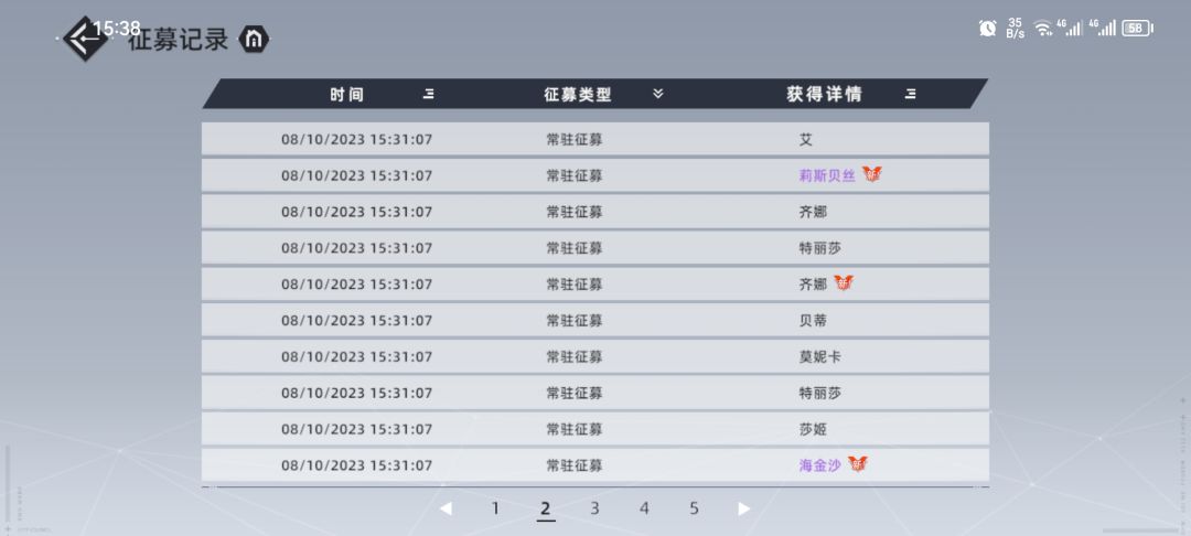 这游戏说话就像放个屁就过去了一样 2