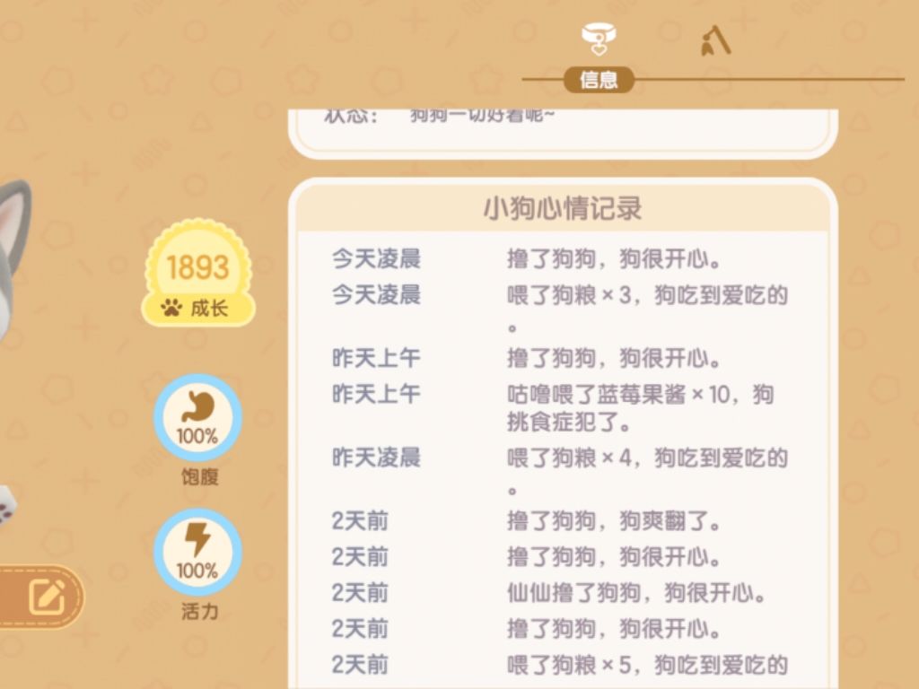 阿拉斯加你…… 2